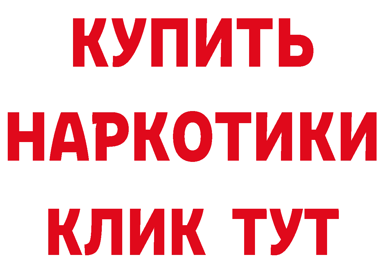 ГЕРОИН хмурый как войти это кракен Кудрово