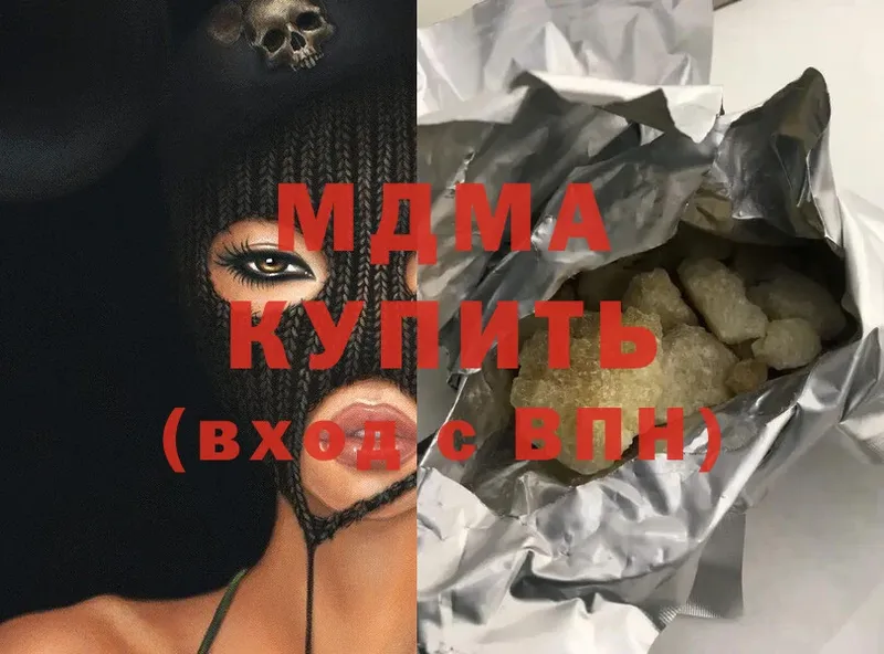 MDMA VHQ  Кудрово 